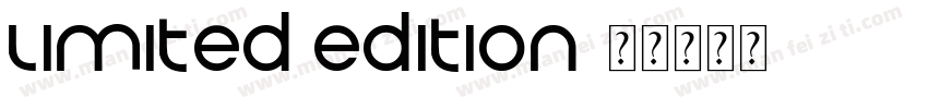 Limited Edition字体转换